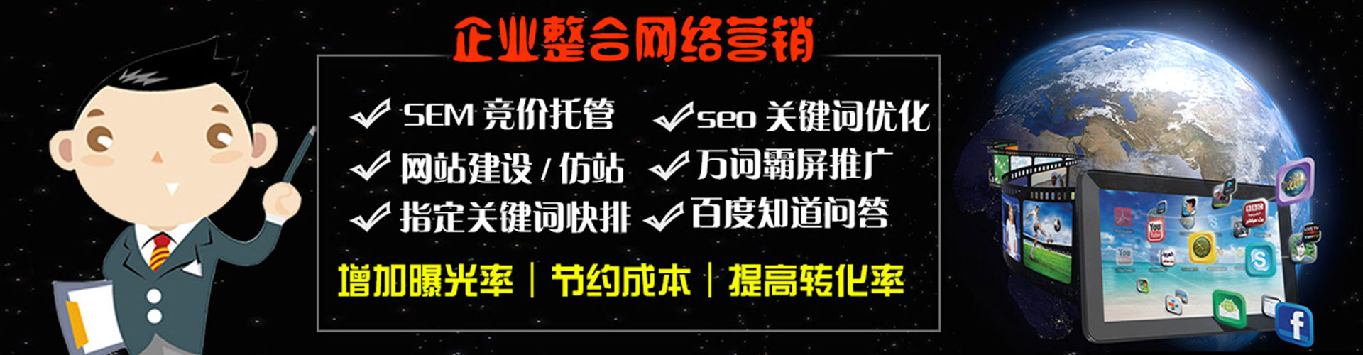 休宁信息流投放